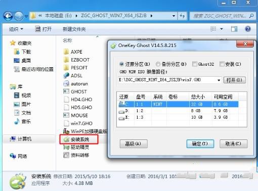 Évaluer les performances de la version ultime de YuLinMuFeng win7