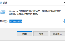如何解决win7非正版提示问题
