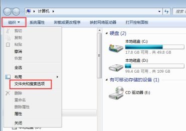 win7隐藏文件夹显示设置方法