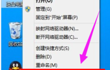 如何更新升级win10企业版2016长期服务版