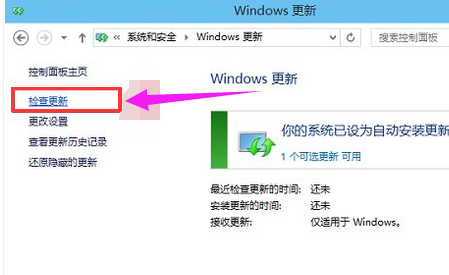 如何更新升級win10企業版2016長期服務版