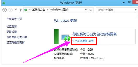 win10企业版2016长期服务版怎么更新升级