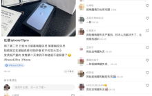 如何解决iPhone13触摸屏失灵的问题？