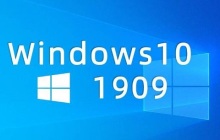 详细介绍win101909的简称是什么