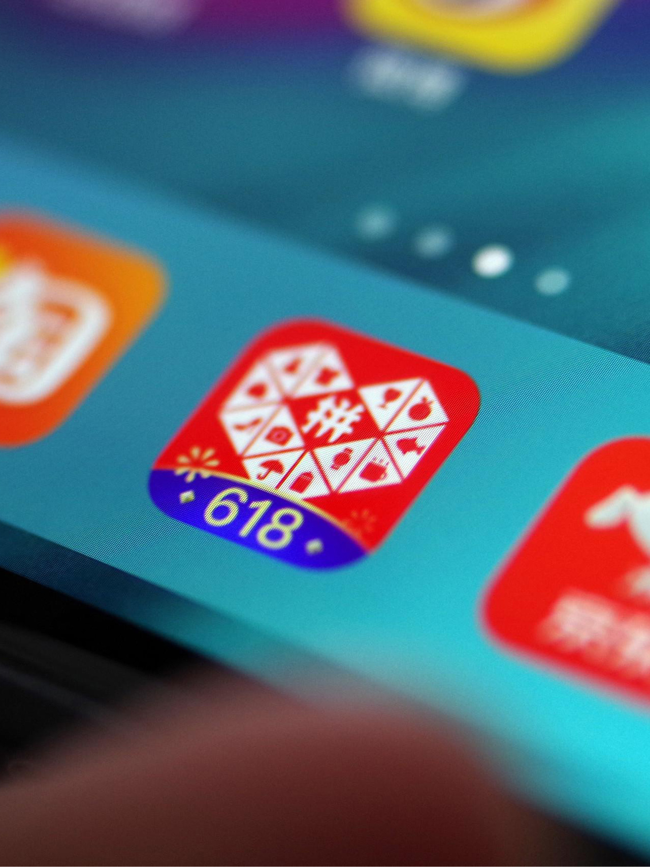 京东就仅退款政策的生效日期和商家协商同意回应