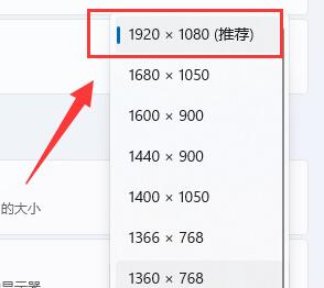 深入探討win11中與解析度有關的問題