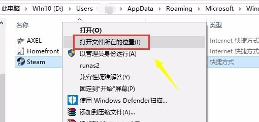 解決Steam錯誤代碼-7的方法