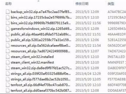 解決Steam錯誤代碼-7的方法