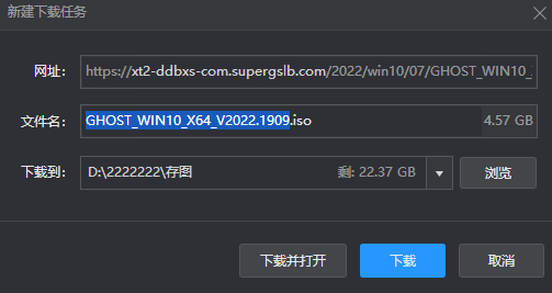 Comment télécharger la dernière version win10 1909 ?