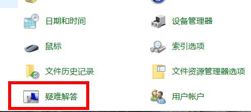 解决win10升级错误的方法