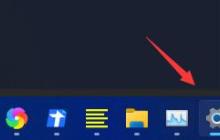 如何解决Win11任务栏图标变黑的问题