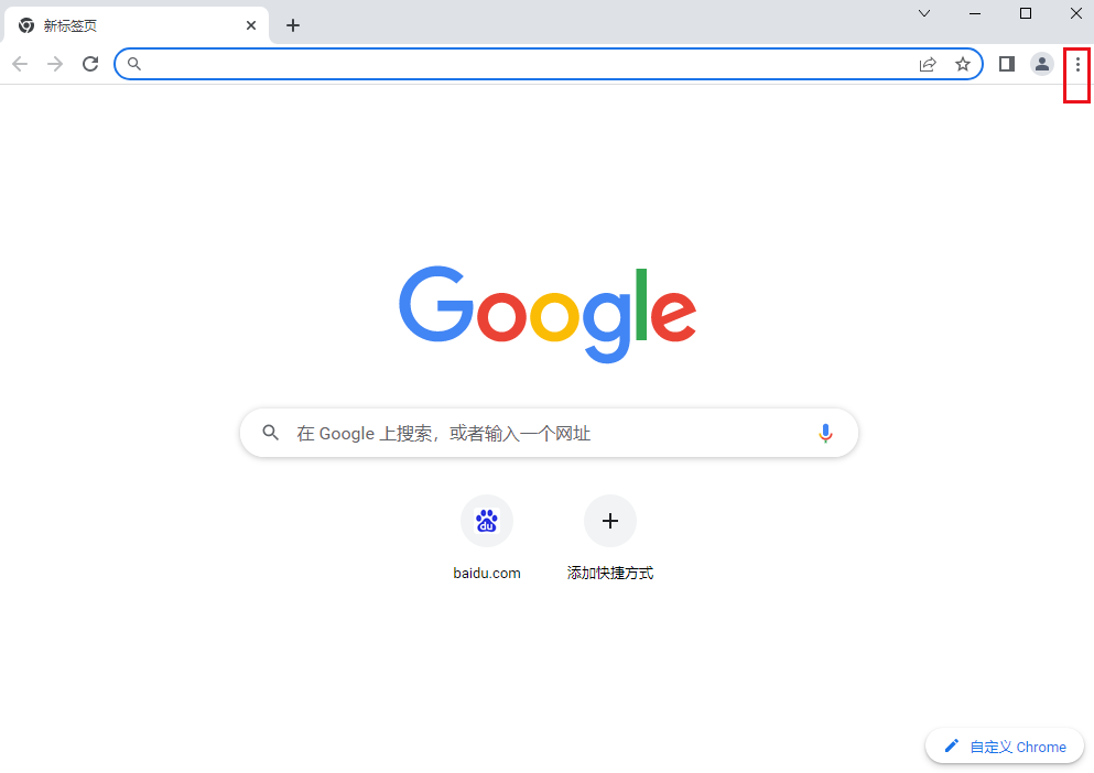 Webフォント設定を変更する手順（Google Chrome）