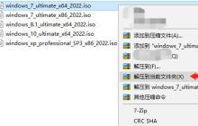 Windows 10系统安装详细教程分享