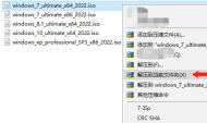Windows 10系统安装详细教程分享