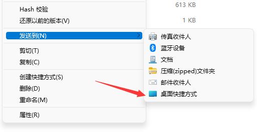 解決策: win11 に WeChat をダウンロードしてデスクトップに追加する方法