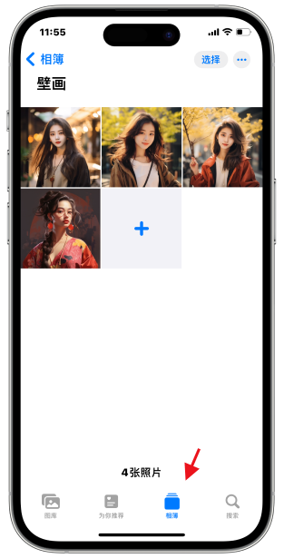 iOS17技巧：教你2步隐藏iPhone/iPad照片！