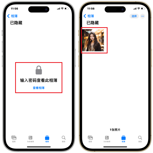 輕鬆保護你的iPhone/iPad照片：簡單2步驟教你隱藏iOS17照片！