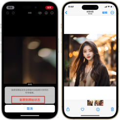 iPhone/iPad の写真を簡単に保護: iOS17 の写真を 2 つの簡単なステップで非表示にする方法を教えます!