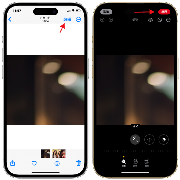 iOS17技巧：教你2步隐藏iPhone/iPad照片！