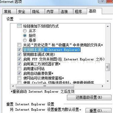 Cette propriété ou méthode nest pas prise en charge par les objets win7