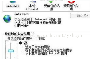 该属性或方法不受win7对象支持