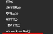 解决win10版本1903更新错误0x80004002的有效方法