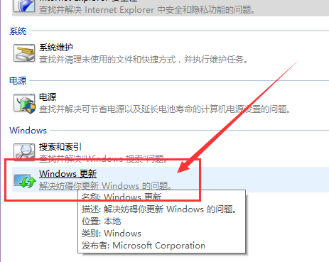 无法从Win10应用商店下载应用程序