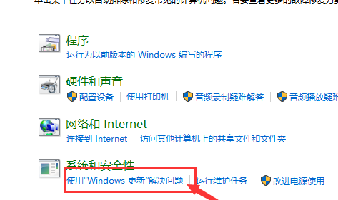 无法从Win10应用商店下载应用程序