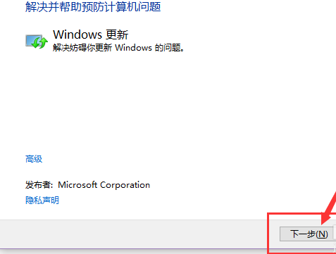 无法从Win10应用商店下载应用程序