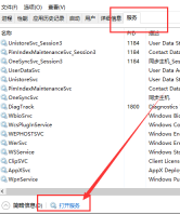 無法從Win10應用程式商店下載應用程式