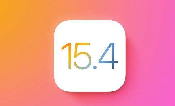 iOS /iPadOS 15.4正式版都更新了什么内容？值得更新吗？