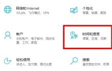 解决win10 2004中Cortana无法在中国使用的问题