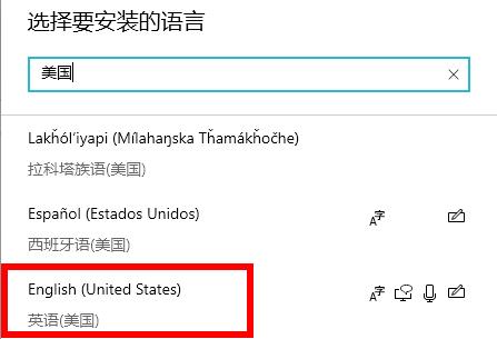 Solve the problem that Cortana cannot be used in China in win10 2004