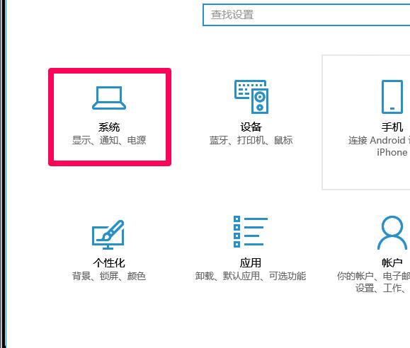 如何清理win10系統中的垃圾軟體