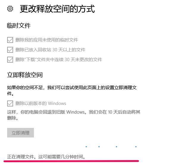 如何清理win10系統中的垃圾軟體