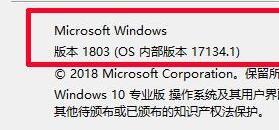 Win10 20H1正式版等同于2004版本吗？