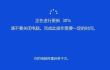 是否有必要更新win101909的详细介绍