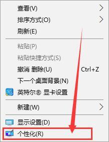 win10鼠标设置的详细介绍在哪里寻找？
