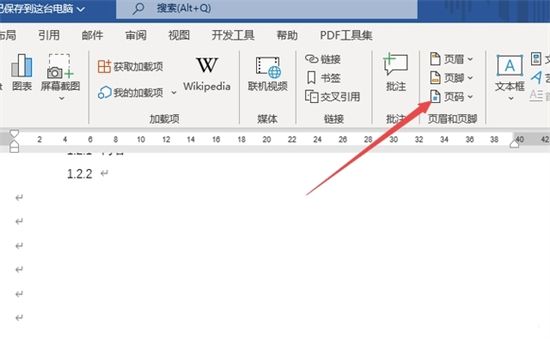 word怎么设置页码从指定页开始 word页码如何设置起始页码