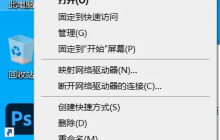 修复win7电脑的声卡驱动问题