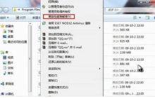 分享如何设置Win7系统的兼容性