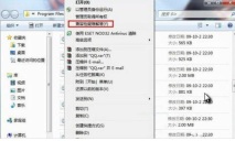 分享如何设置Win7系统的兼容性