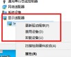 介绍win10硬件加速的开启和关闭方法
