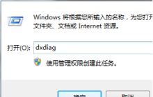 缺少win8蓝牙驱动