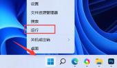 如何解决win11壁纸模糊问题