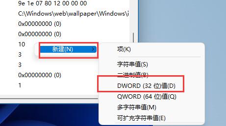 如何解决win11壁纸模糊问题