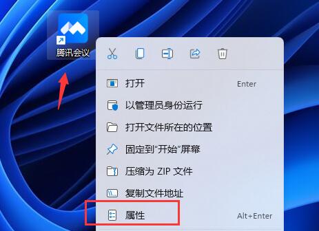 如何解决win11壁纸模糊问题