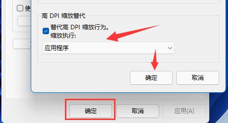 如何解决win11壁纸模糊问题