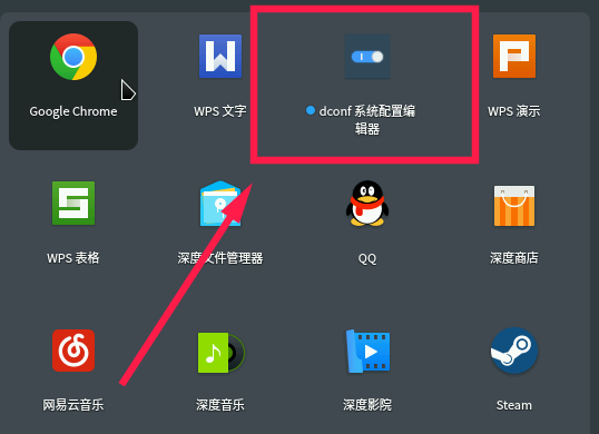 如何在Linux系統中調整dock欄圖示的大小