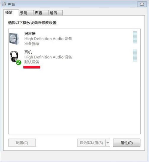 Résoudre le problème de son Win7 sans périphérique audio installé